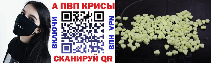 Где найти наркотики Починок Cocaine Альфа ПВП АМФ omg ССЫЛКА Конопля Лсд 25