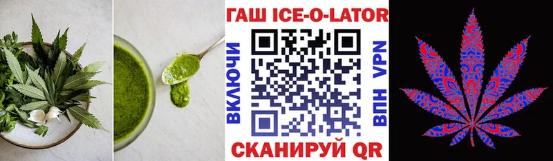 Canna-Cookies марихуана Починок