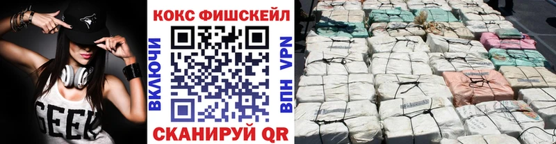 купить  сайты  shop официальный сайт  omg как зайти  COCAIN Перу  Починок 