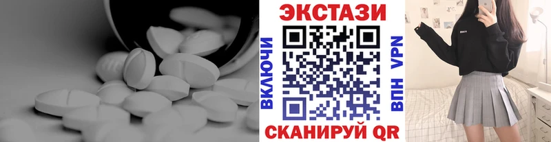 ЭКСТАЗИ ешки  Починок 