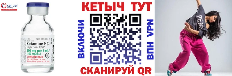 kraken онион  Починок  КЕТАМИН VHQ  купить наркотики сайты 