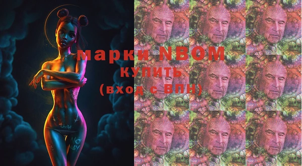 кристаллы Абинск