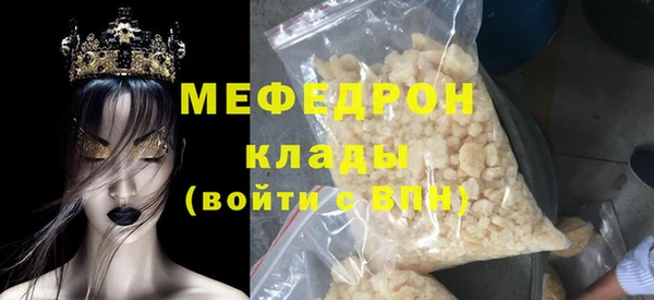 ГАЛЛЮЦИНОГЕННЫЕ ГРИБЫ Абаза