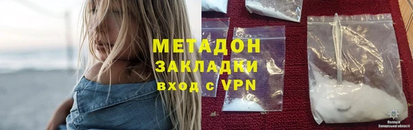 ГАЛЛЮЦИНОГЕННЫЕ ГРИБЫ Абаза