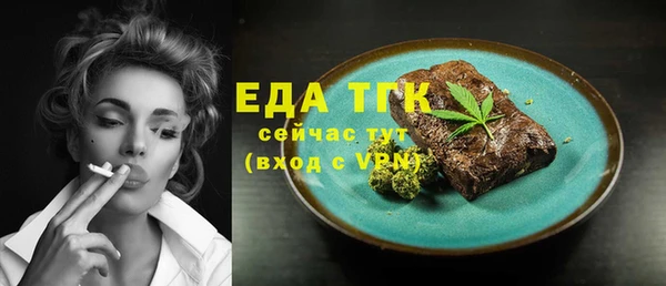 ГАЛЛЮЦИНОГЕННЫЕ ГРИБЫ Абаза
