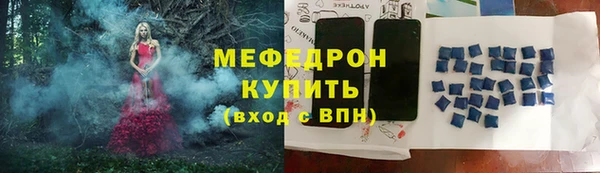 соль ск Видное