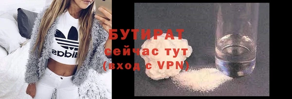 кристаллы Абинск