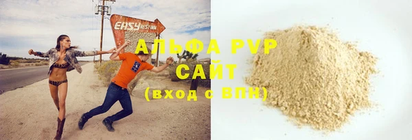 кристаллы Абинск