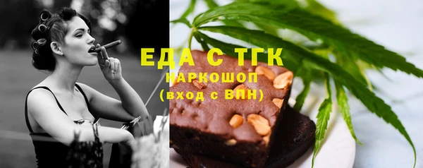 кристаллы Абинск