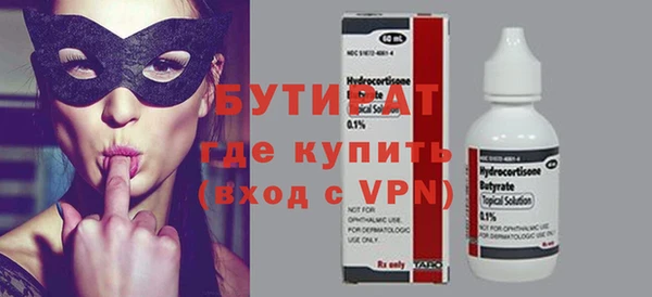 ГАЛЛЮЦИНОГЕННЫЕ ГРИБЫ Абаза