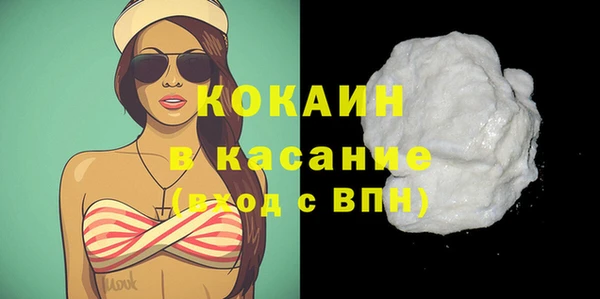 ГАЛЛЮЦИНОГЕННЫЕ ГРИБЫ Абаза