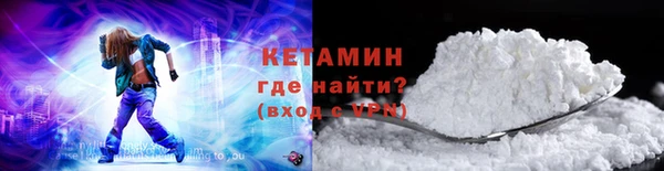 марки lsd Нефтегорск