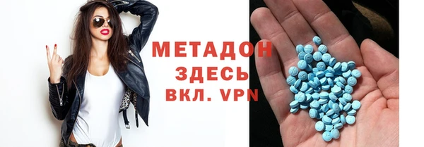 кристаллы Абинск