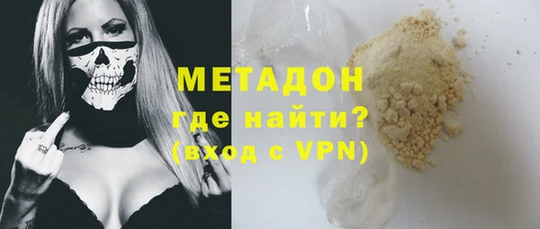 ГАЛЛЮЦИНОГЕННЫЕ ГРИБЫ Абаза