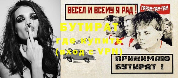 не бодяженный Абдулино