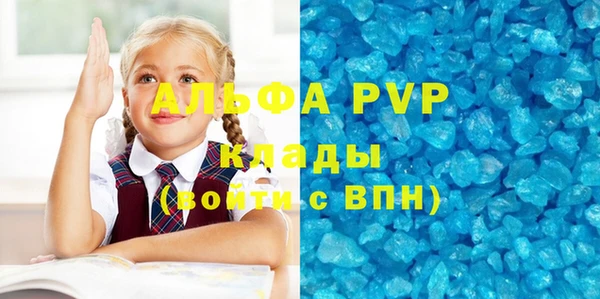 гашишное масло Нефтекумск