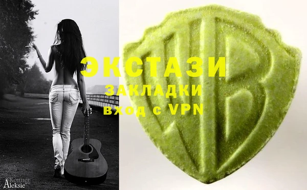 ГАЛЛЮЦИНОГЕННЫЕ ГРИБЫ Абаза