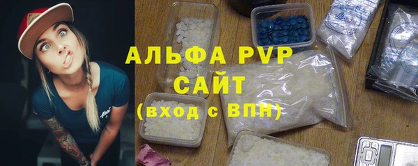 кристаллы Абинск