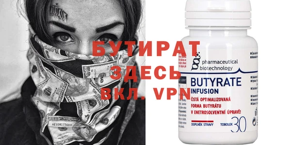 ГАЛЛЮЦИНОГЕННЫЕ ГРИБЫ Абаза