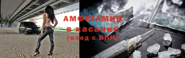 мефедрон VHQ Весьегонск
