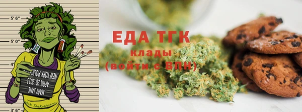 кристаллы Абинск