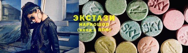 кристаллы Абинск