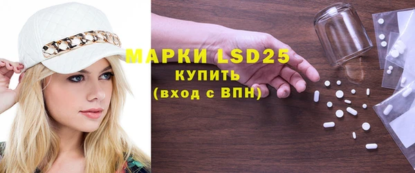 кристаллы Абинск