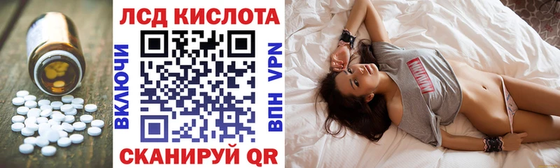 как найти закладки  Починок  ЛСД экстази кислота 