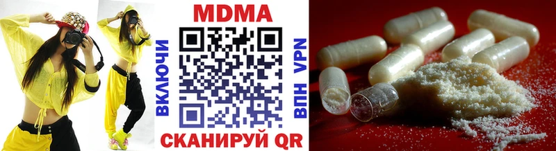 MDMA crystal Починок