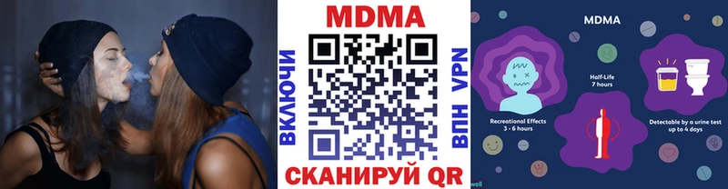MDMA Molly  hydra ONION  Починок  даркнет сайт 