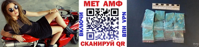 как найти закладки  Починок  Первитин мет 
