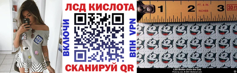 Наркотические марки 1,8мг  blacksprut   Починок 