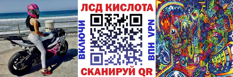 Марки 25I-NBOMe 1,5мг Починок