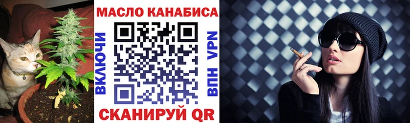 hydra ТОР Починок ТГК гашишное масло